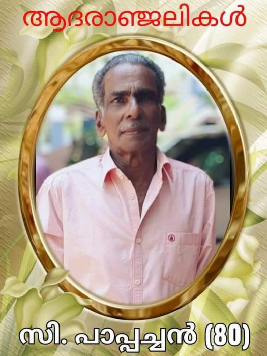 OBITUARY - MR.C.Pappachen